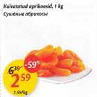 Allahindlus - Kuivatatud aprikoosid, 1 kg