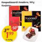 Allahindlus - Kompvekiassortii Amаdоrrо, 160 g