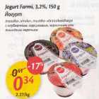 Allahindlus - Jogurt Farmi,3,2%, 150 g