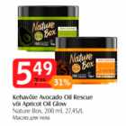 Allahindlus - Kehavõie Avocado Oil Rescue või Apricot Oil Glow