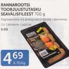 Allahindlus - RANNAROOTSI TOORJUUSTUTASKU SEAVÄLISFILEEST 700 g