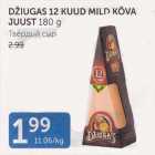 Allahindlus - DŽIUGAS 12 KUUD MILD KÕVA JUUST 180 G