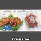 TALLEGG SUITSUTATUD BROILERIPOOLTIIVAD 600 G