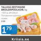 TALLEGG EESTIMAINE BROILERIPOOLKOIB, KG