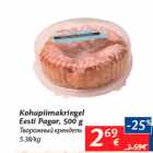 Allahindlus - Kohupiimakringel
Eesti Pagar, 500 g
