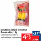 Allahindlus - Jahutatud kalkuni kintsuliha
Rannamõisa, 1 kg
