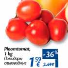 Ploomtomat,
1 kg
