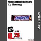 Allahindlus - Piimašokolaad Snickers 50 g