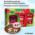 Allahindlus - Kinkekomplekt Garnier Body Repair