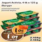 Allahindlus - Jogurt Activia 4tk * 125g