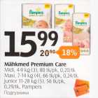 Allahindlus - Mähkmed Premium Care