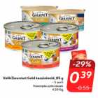 Allahindlus - Valik Gourmet Gold kassieineid, 85 g