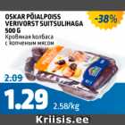 OSKAR PÖIALPOISS VERIVORST SUITSULIHAGA 500 G