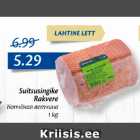 Allahindlus - Suitsusingike rakvere 1 kg