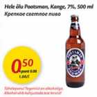 Allahindlus - Hele õlu Pootsman, Kange, 7%, 500ml