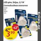 Allahindlus - LED-pirn, Sirijus, 2,7 W