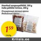 Allahindlus - Kooritud sarapuupähklid, 200 g; India pähklid Arimex, 200 g