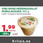 Allahindlus - VIRU RAND HEERINGASALAT
MURULAUGUGA 360 g