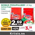 Allahindlus - BONUX PESUPULBER 1,4 kg