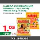 Allahindlus - HARIBO KUMMIKOMMID