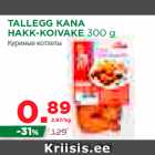 Allahindlus - TALLEGG KANA
HAKK-KOIVAKE 300 g