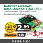 Allahindlus - RAKVERE AHJUKAEL
RUKKILEIVAKATTEGA 540 g