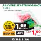 Allahindlus - RAKVERE SEASTROOGANOV
450 g