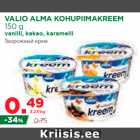 Allahindlus - VALIO ALMA KOHUPIIMAKREEM
150 g