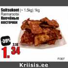 Suitsukont (~ 1.5kg) 1kg
Rannarootsi
