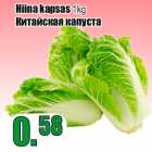 Hiina kapsas 1kg
