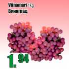 Allahindlus - Viinamari 1kg
