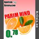 Apelsin 1kg
