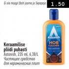 Karaamilise pliide puhasti Astonish, 235 ml