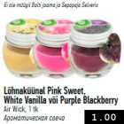 Allahindlus - Lõhnaküünal Pink Sweet, White Vanilla või Purple Blaskberry