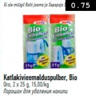 Katlakivieemalduspulber, Bio