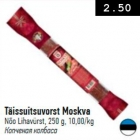 Täissuitsuvorst Moskva