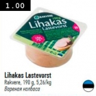 Lihakas Lastevorst