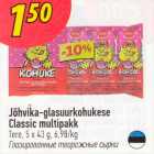 Jõhvika-glasuurkohukese Classic multipakk