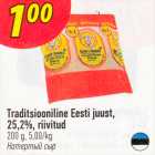 Traditsiooniline Eesti juust, 25,2%, riivitud, 200 g