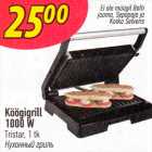 Köögigrill 1000 W