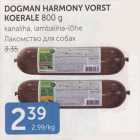 DOGMAN HARMONY VORST KOERALE 800 G