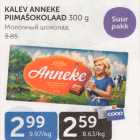 KALEV ANNEKE PIIMAŠOKOLAAD 300 G