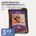 OSKAR TRIIBULIHA GRILLMARINAADIS 450 G