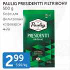 PAULIG PRESIDENTTI FILTRIKOHV 500 G