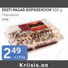 EESTI PAGAR KÜÜPSISEKOOK 550 G