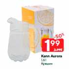 Allahindlus - Kann Aurora
1,6 l
