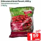 Külmutatud kirsid Favorit, 400 g
