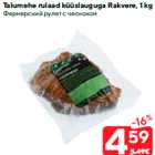 Talumehe rulaad küüslauguga Rakvere, 1 kg
