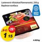 Allahindlus - Lastevorst viilutatud Rannarootsi,250g