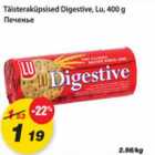 Täisteraküpsised Digestive, Lu, 400g